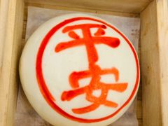 -翠园(北京王府中环店)