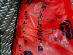 -仁昌顺(震泽店)