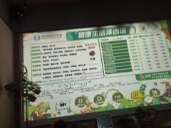 -泽西岛·影院沐足SPA(西大街店)