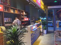-核桃碳烤肉馆(深圳首店)