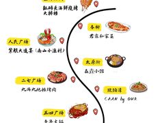-君霖海鲜私房菜(春柳店)