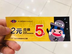 -小象猛犸(炫地购物中心店)
