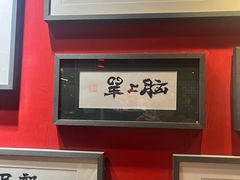 -清真·京华源铜锅涮肉(丰庆店)