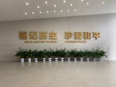 -侵华日军南京大屠杀遇难同胞纪念馆-停车场