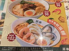 -翠华(澳门银河店)