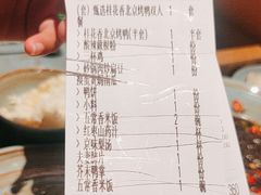 -青年公社烤鸭(熙悦天街店)