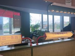 -椰小鸡·琼州糟粕醋(美兰缤纷城店)