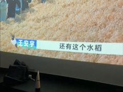 -康悦故事·海鲜自助(雅士亚豪生店)