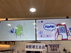 -茶百道(湖墅潮王路店)