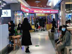 -Meet Sun韩式大排档(五一广场7MALL店)