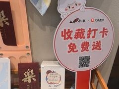 -船歌·鱼水饺青岛菜(太阳宫凯德MALL店)
