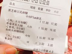 -TPLUS茶家(浦电路店)