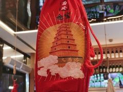 -叁宝烤肉• 西安烧烤(太乙路店)