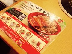 -食其家·牛丼咖喱(苏州永旺店)
