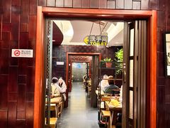 -万记麻辣烫国展总店