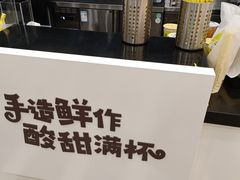 -快乐柠檬happylemon(北京APM店)