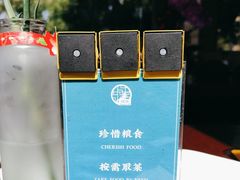 -浙江西子宾馆·瑶园咖啡厅