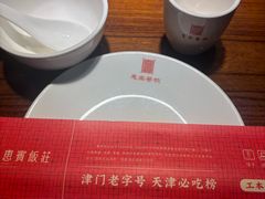-惠宾饭庄(中山路店)
