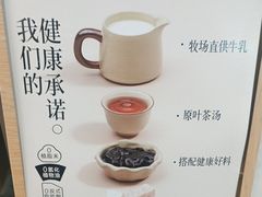 -书亦烧仙草(万家丽一店)