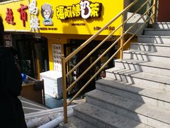 -张阿姨奶茶(湖西路店)