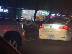 -小和庆·知味(首铸万科店)