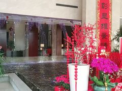 -常州环球恐龙城维景国际大酒店