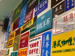 -小龍鳳餐室(番禺路店)