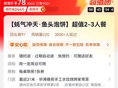 -听涛雅苑百味饺子老家菜馆