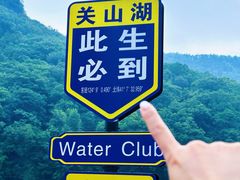 -本溪关山湖风景区