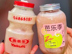 -喜茶(北京三里屯太古里店)