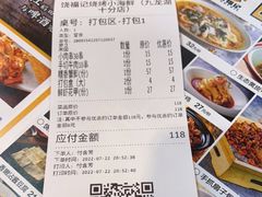 -饶福记·南昌烧烤大排档(九龙湖土著店)