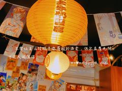 -合风谷(南下塘店)