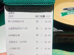 -费大厨辣椒炒肉(太平老街店)