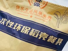 -来之顺海鲜菜馆·青岛菜·始于1993(栈桥店)