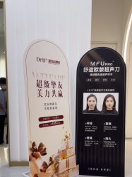 -Dr.U博士医疗美容医院