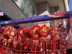 -西北轻工批发市场