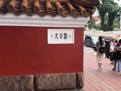 -大学路8号炸串(大学路十四号院店)