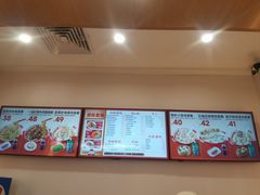 -吉祥馄饨(虹桥火车站店)
