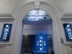 -沈阳站