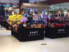 -天虹购物中心(石路店)