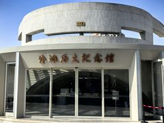 -上海市外滩历史纪念馆