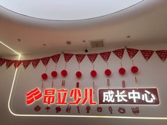 -昂立青少儿成长中心(杨浦国和1000校区)