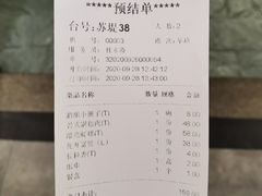 -乾园(天河城店)