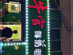 -小牛官鲜奶老冰糕(金广超市店)