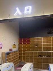 -飞吧潮玩运动蹦床游乐场