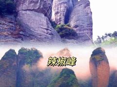 -崀山风景名胜区