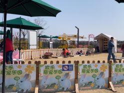 -季高兔窝窝亲子园(上海薰衣草公园店)