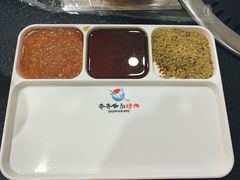 蘸料-杨记齐齐哈尔烤肉(总店)