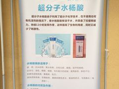 -上海市皮肤病医院(武夷路院区)