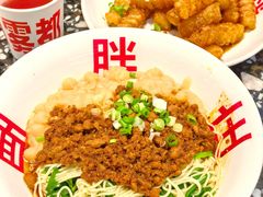 -胖妹面庄(香饵胡同店)
